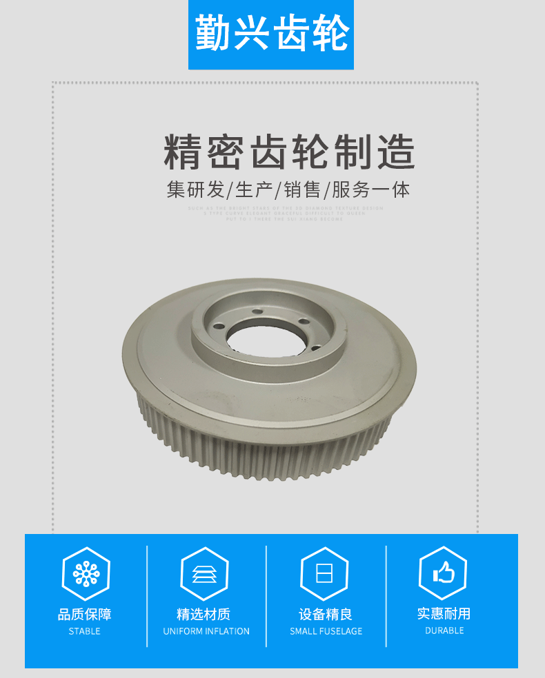 金屬材質(zhì)同步帶輪 同步輪定制 各種機(jī)械設(shè)備 大量批發(fā)