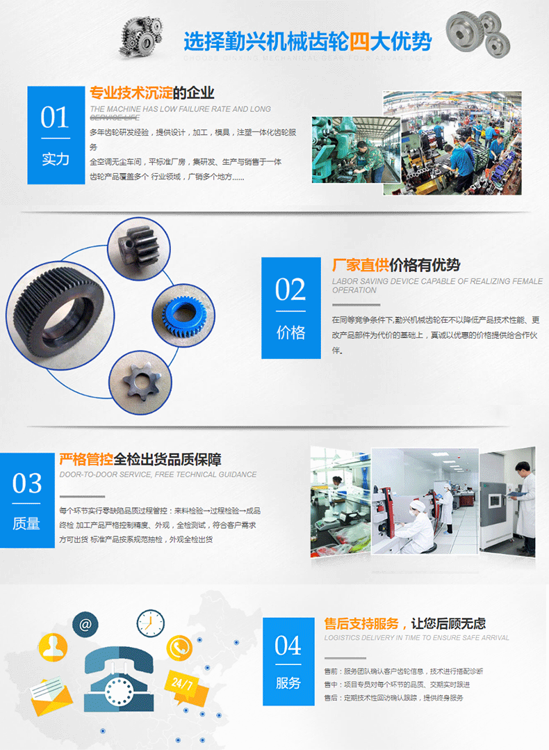 東莞直供螺旋傘齒輪來樣定制加工定制規(guī)格齊全齒輪生產(chǎn)加工錐齒輪